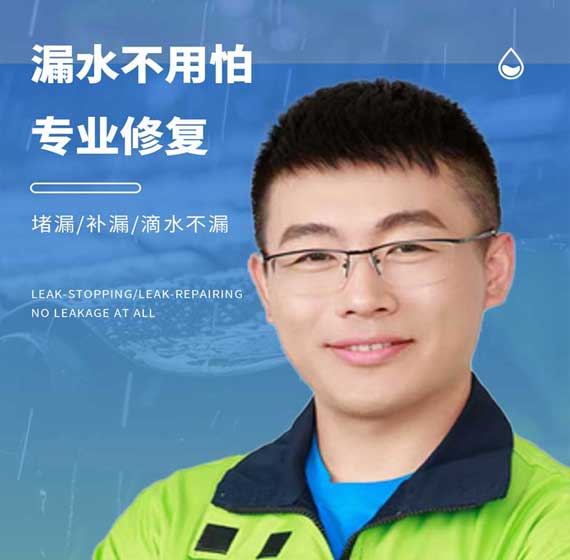 佛山卫艺家防水官方电话